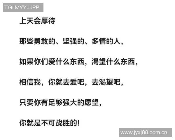 比尔内心的火焰在嘈杂中燃烧坚持不懈的力量与信念 比尔内心的火焰在嘈杂中燃烧坚持不懈的力量与信念