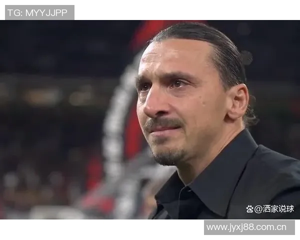 伊布谈场上影响力与看台无助感受的深刻反思 伊布谈场上影响力与看台无助感受的深刻反思