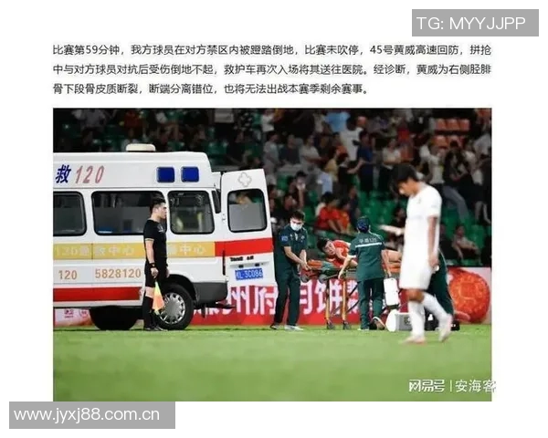 中甲广西赛区因观众互掷水杯事件遭中足联通报批评引发关注 中甲广西赛区因观众互掷水杯事件遭中足联通报批评引发关注