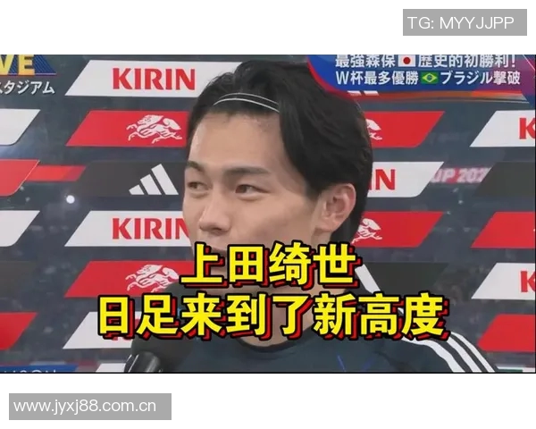 上田绮世荷甲连场发威27岁身价仅1000万欧引发关注 上田绮世荷甲连场发威27岁身价仅1000万欧引发关注