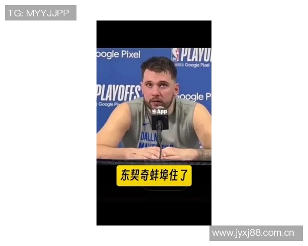 里夫斯盛赞东契奇为最爱队友东契奇幽默回应称其太幼稚不喜欢 里夫斯盛赞东契奇为最爱队友东契奇幽默回应称其太幼稚不喜欢