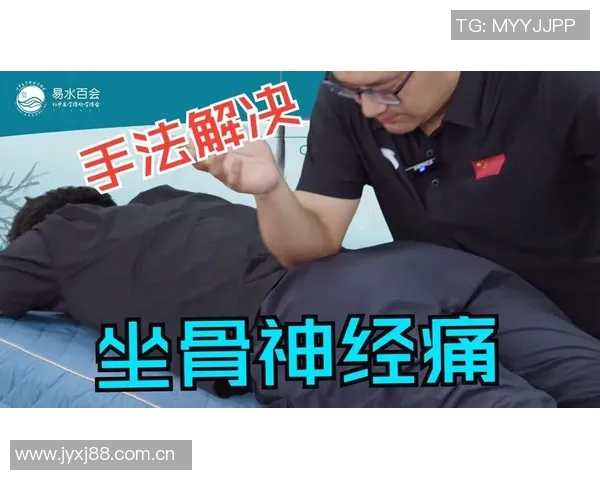 专家解读坐骨神经痛成因及治疗方法大多数患者可避免手术治疗 专家解读坐骨神经痛成因及治疗方法大多数患者可避免手术治疗