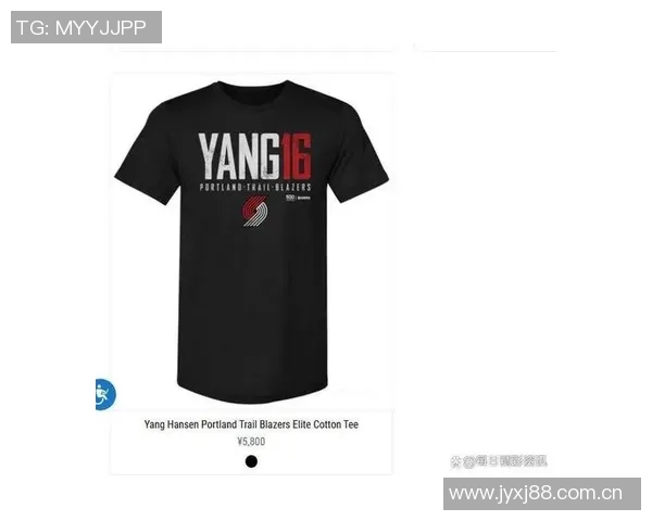 开拓者团队祝中秋快乐同时推出杨瀚森中文球衣限量发售