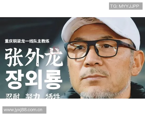 张外龙谈阿萨莫阿手术成功感慨重庆已成他心中的第二故乡