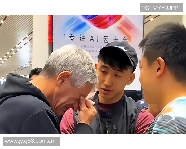 张源送别塞蒂恩寄语未来将继续关注比赛并提供最佳建议