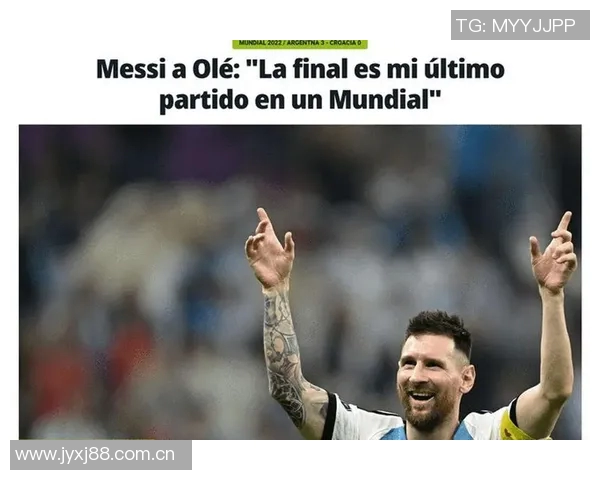 梅西谈世界杯参赛意愿每日关注状态以作最终决定 梅西谈世界杯参赛意愿每日关注状态以作最终决定