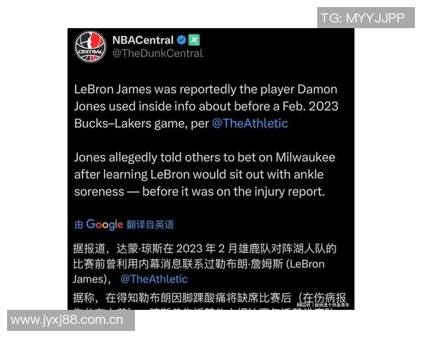 比卢普斯被捕引发关注本应进步的赛季却面临困境与挑战