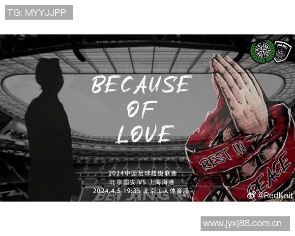 海港夺冠庆典明天下午盛大举行球迷会邀您共同见证辉煌时刻