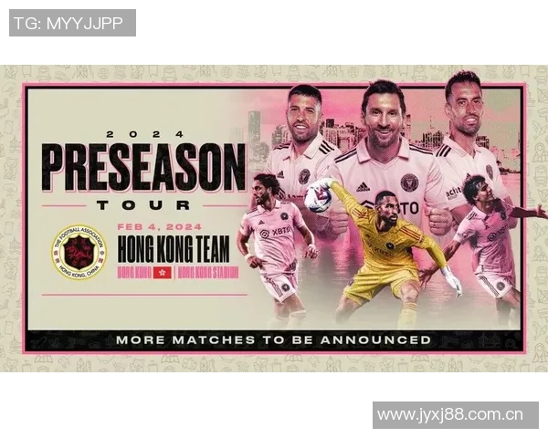 梅西妹妹将于明年一月与迈阿密国际教练步入婚姻殿堂 梅西妹妹将于明年一月与迈阿密国际教练步入婚姻殿堂