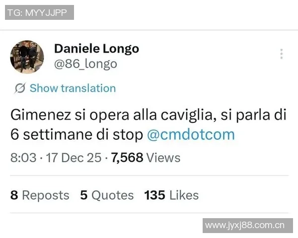 希门尼斯透露因脚踝疼痛加剧将缺席比赛一段时间的消息 希门尼斯透露因脚踝疼痛加剧将缺席比赛一段时间的消息