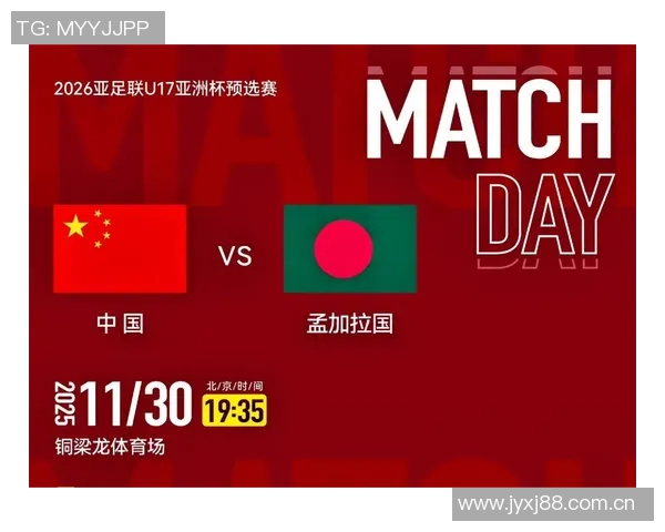 U16国足将继续轮换阵容教练组提前部署与孟加拉国的最后一战