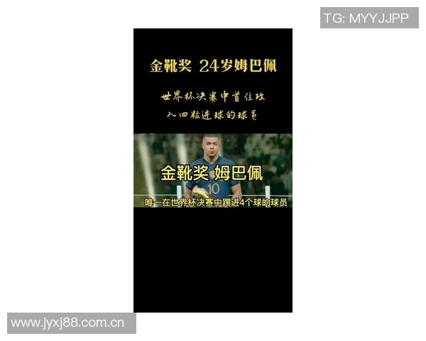 姆巴佩帽子戏法后感慨进三球虽好但更渴望五球的辉煌 姆巴佩帽子戏法后感慨进三球虽好但更渴望五球的辉煌